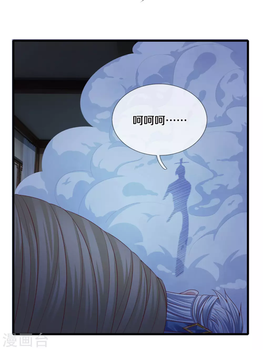 第192话 插翅难逃14