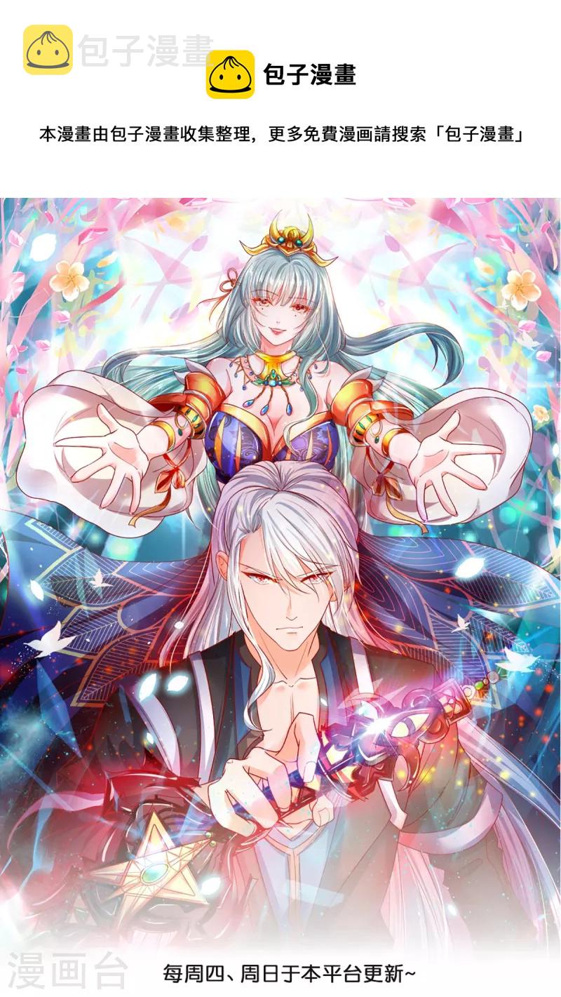 第245话 呜呜呜，打小孩了！0
