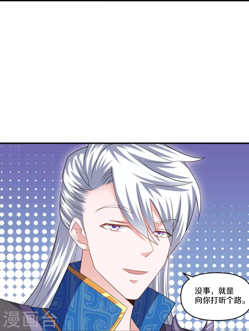 第333话 金炼宗14