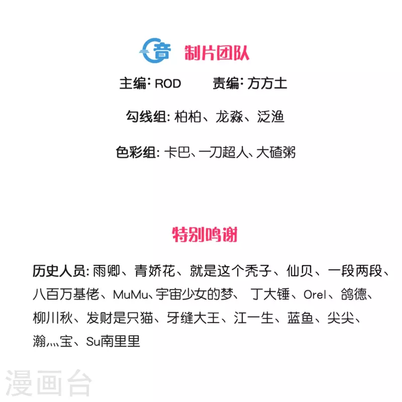 第299话 叫你一声敢应吗？2