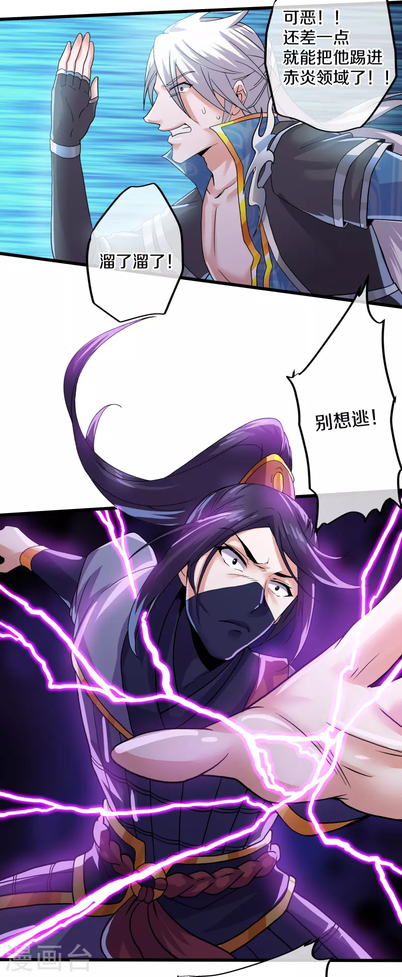 第291话 对战神枪将20