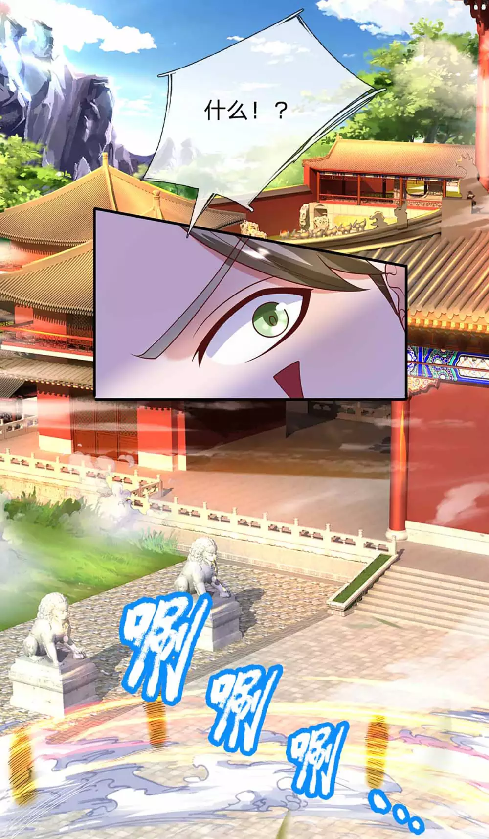 第160话 胜负已定4