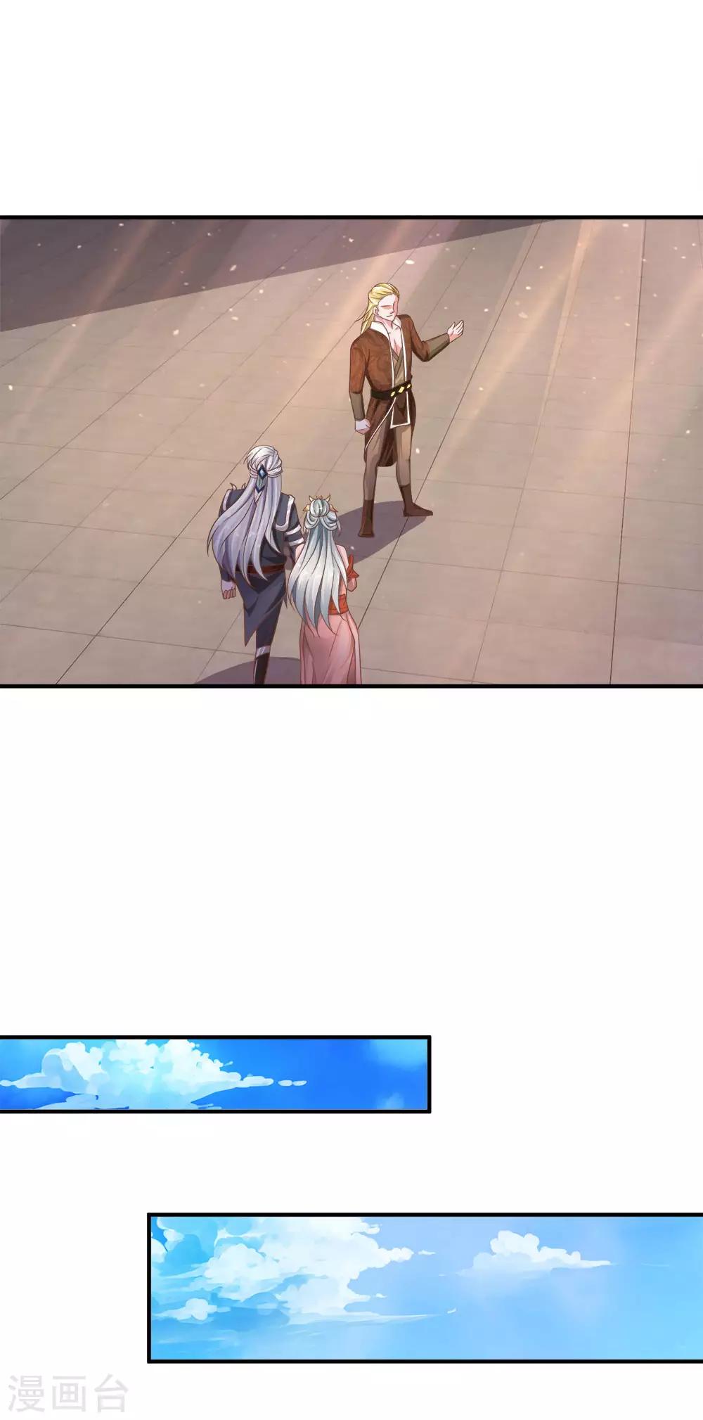 第146话 别撒狗粮，一起喝酒22