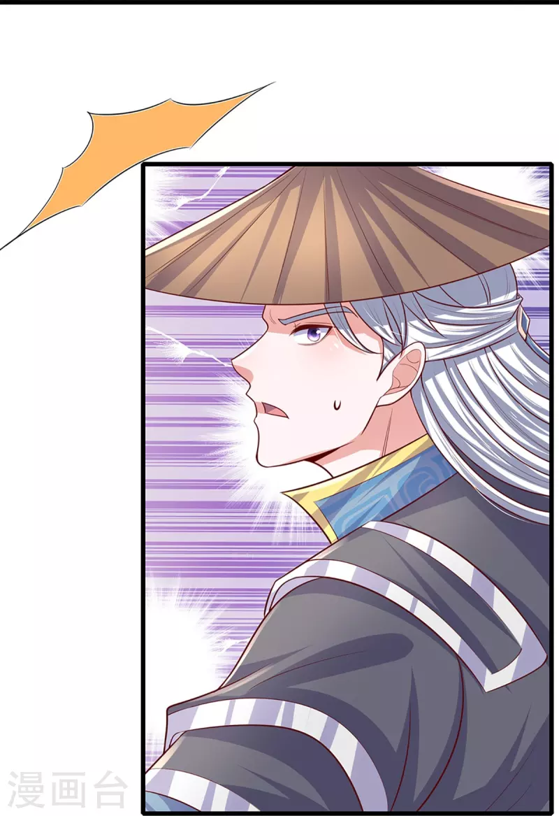 第236话 仇人之子，狭路相逢23