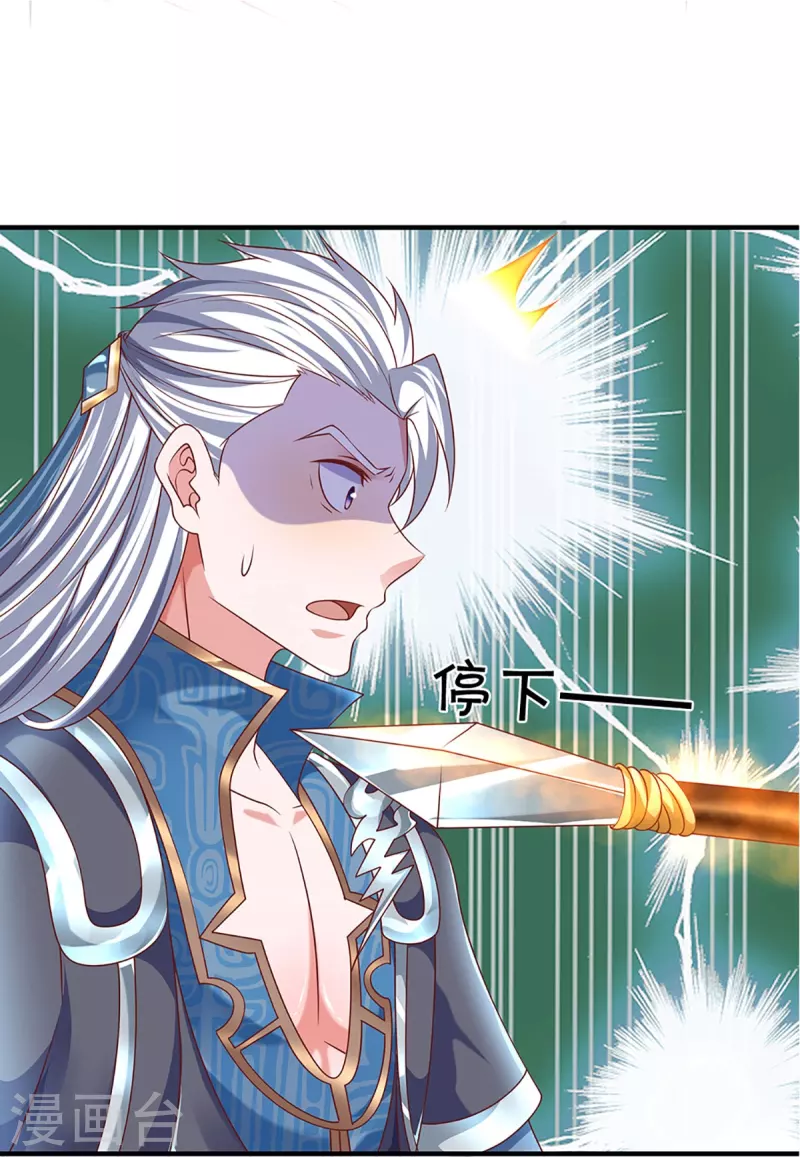 第258话 阴沟翻船，惨被俘虏21