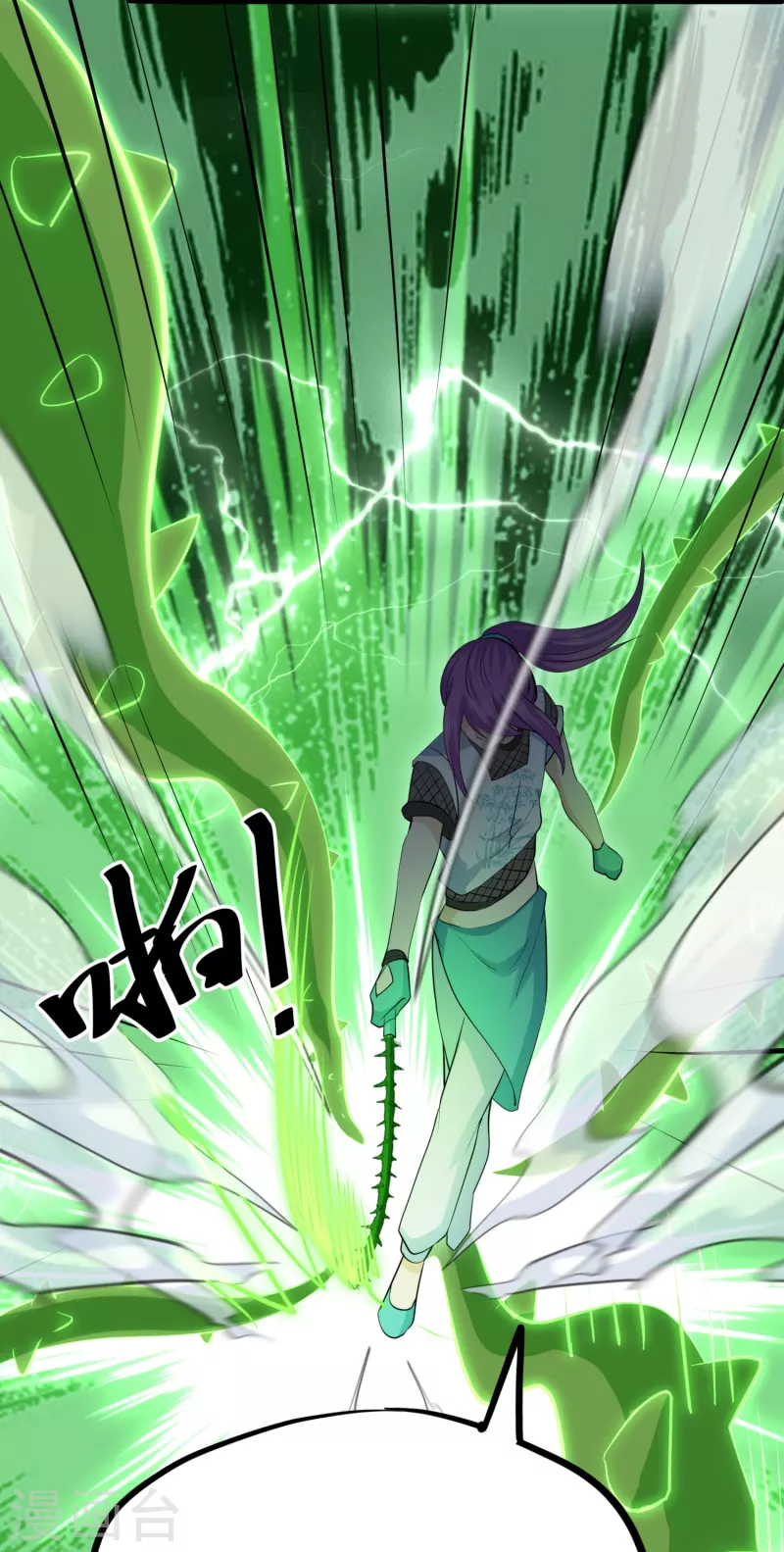第337话 返虚的领域4