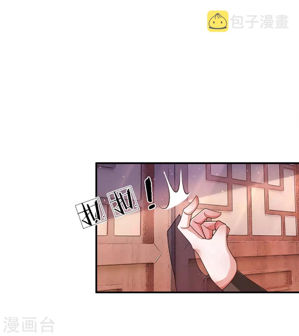 第149话 偷亲17