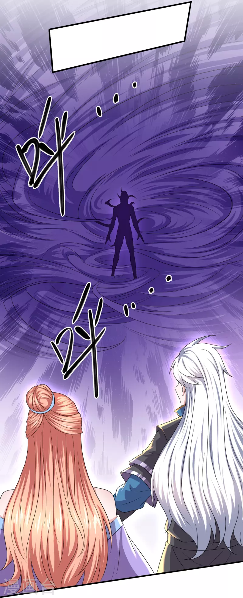 第268话 邪神降世！8
