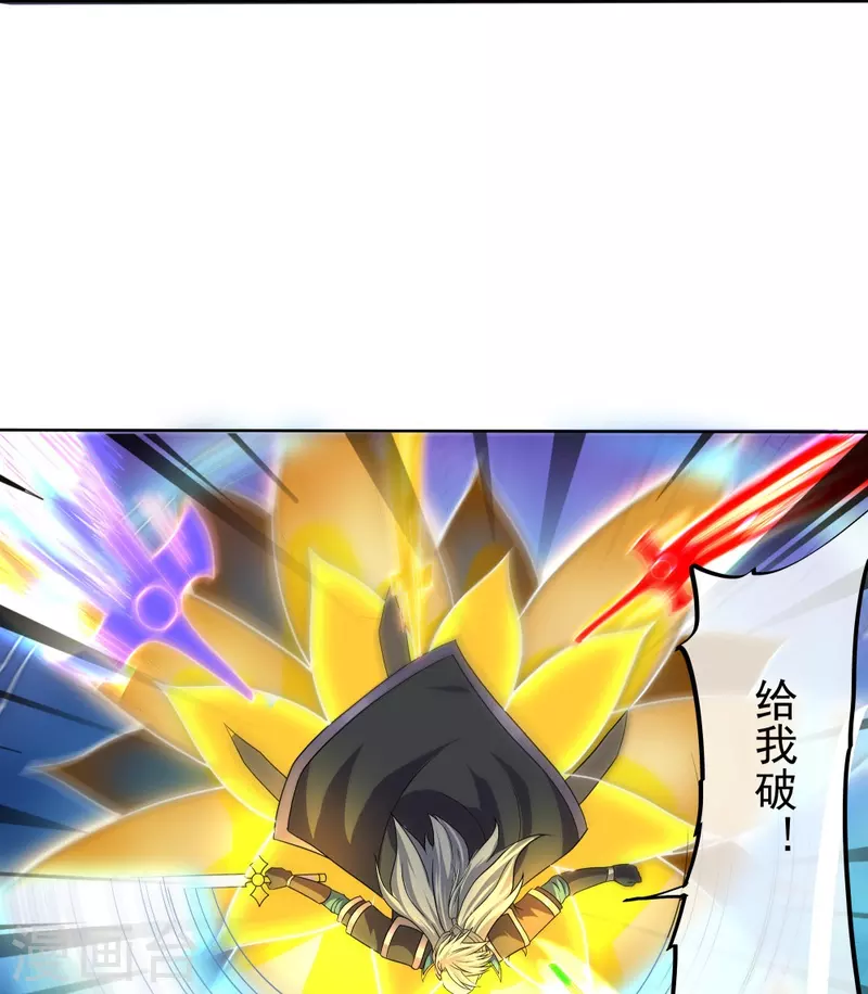 第334话 让你哥来找我！22