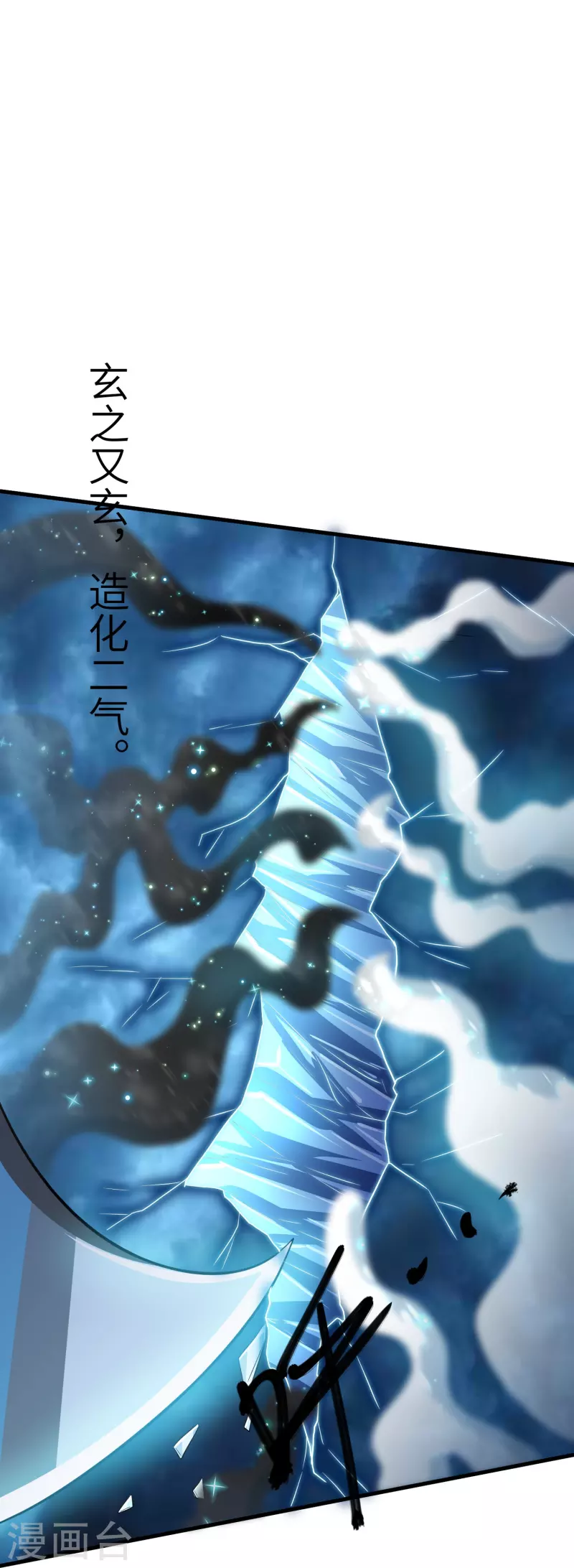第276话 生死一刻32