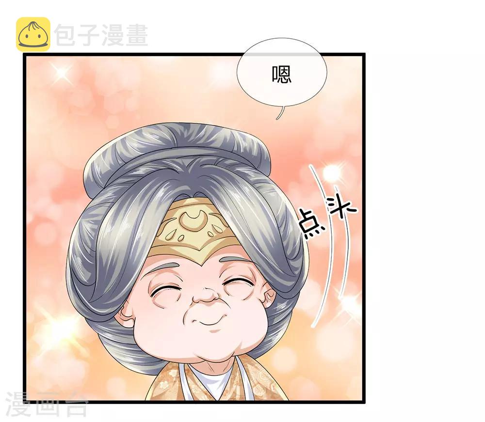第93话 经络粉碎，闭关养伤5