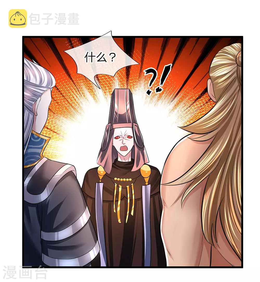 第71话 说睡就睡，是条汉子14