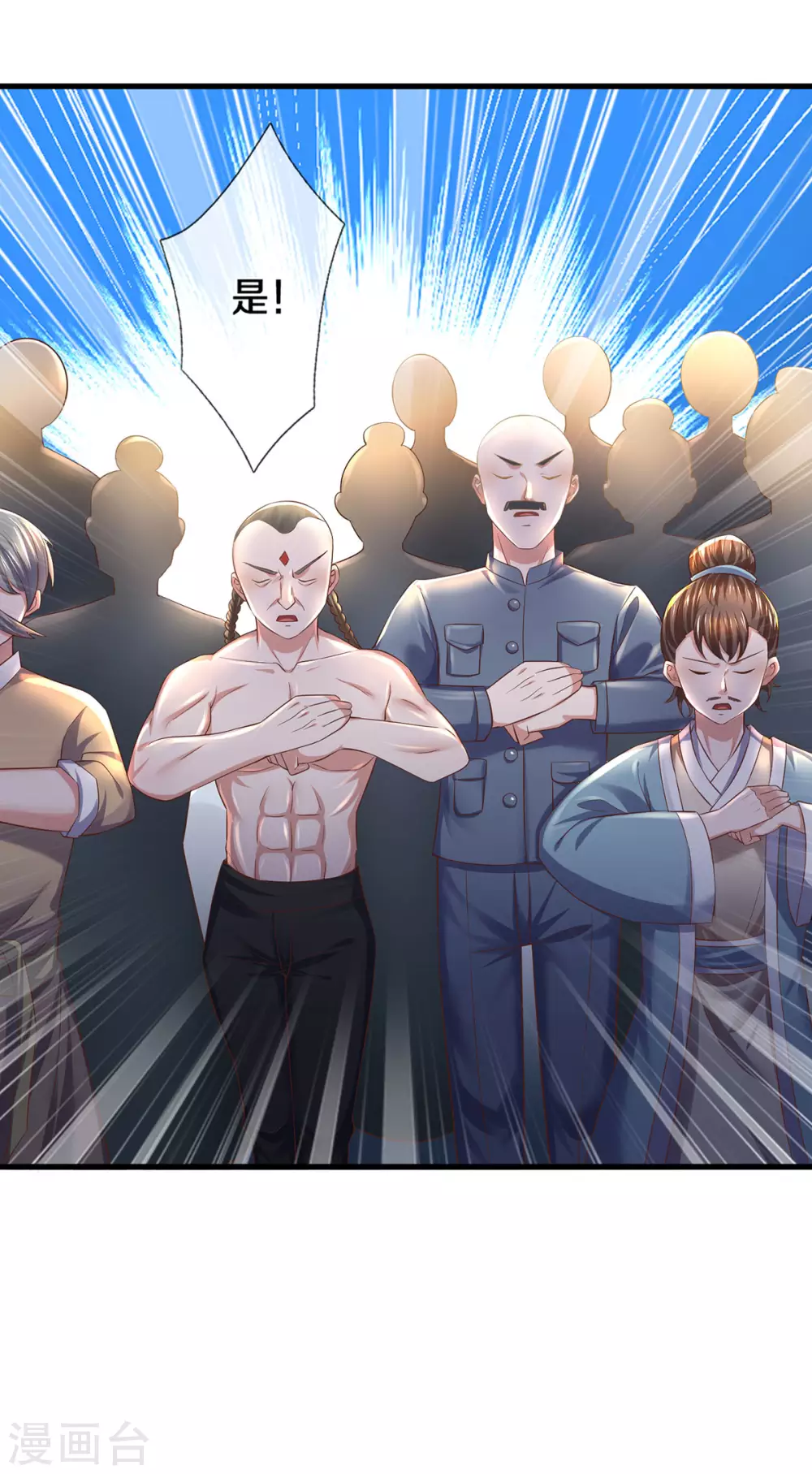 第171话 参赛名单12