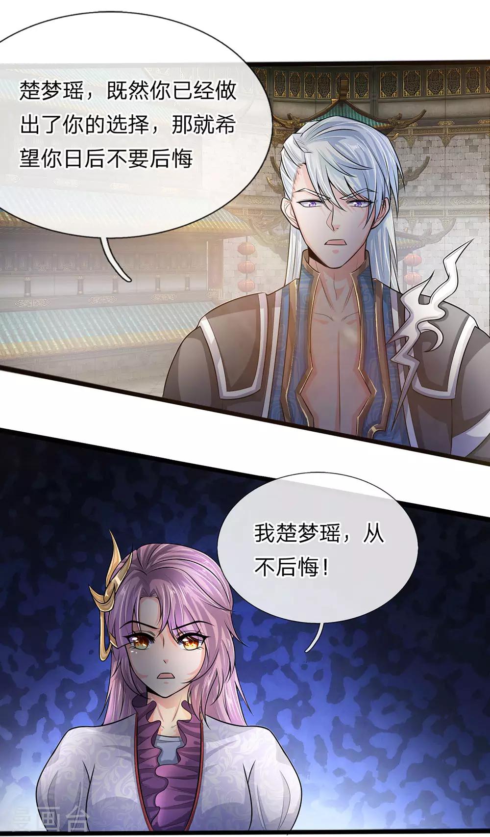 第3话 十年蒙尘，一朝看清8