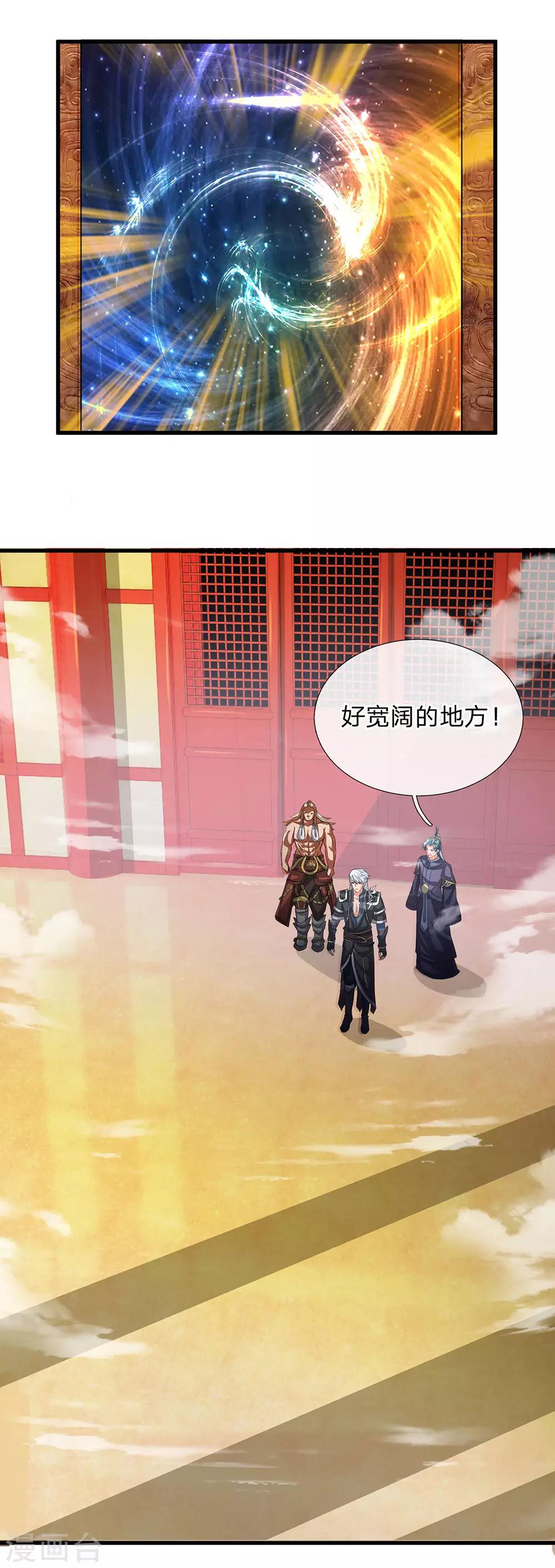 第45话 任何一样，都算珍宝1
