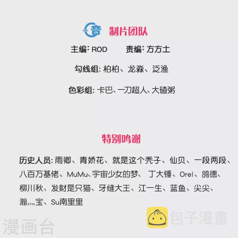 第313话 策反2