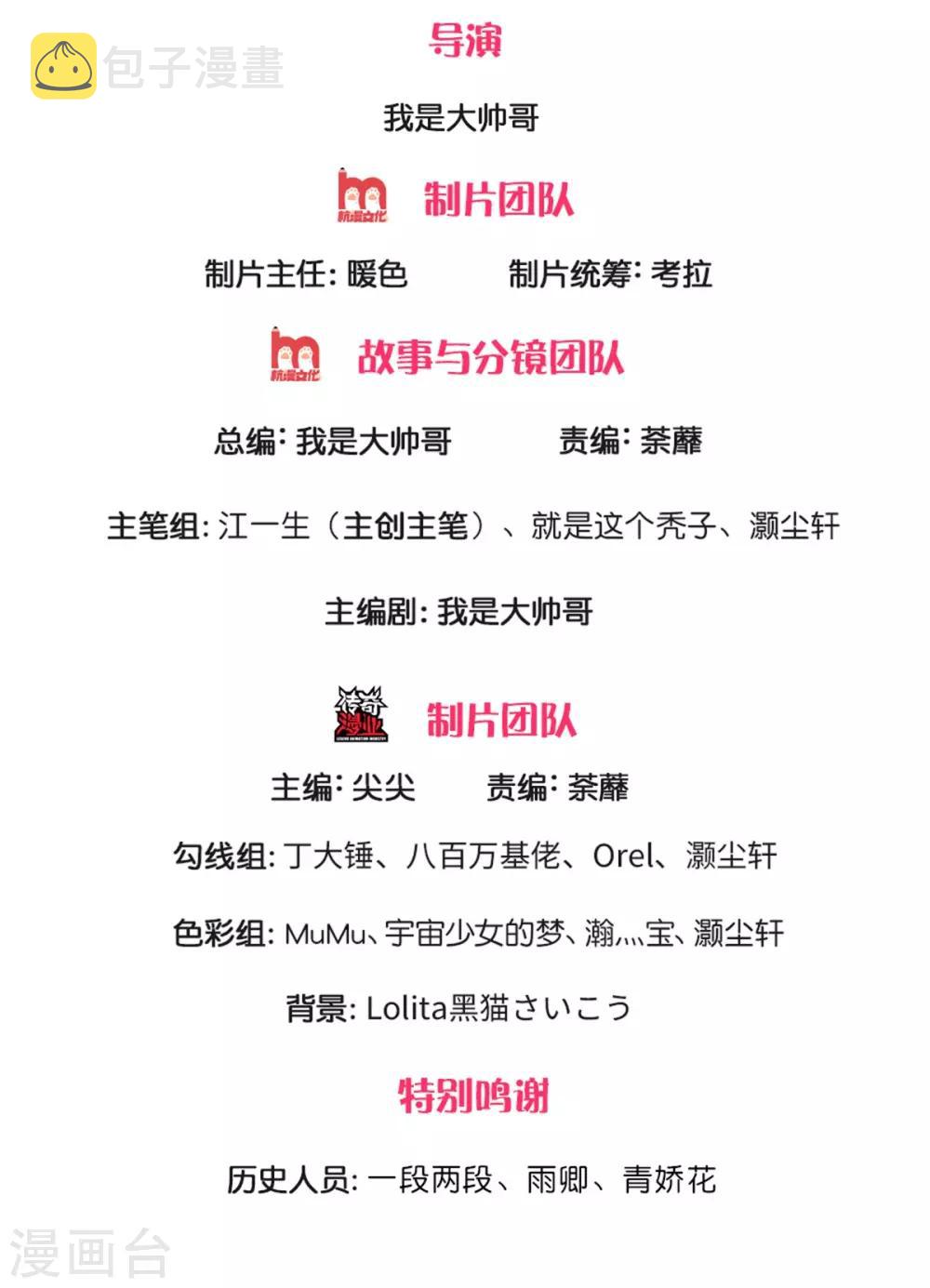 第150话 区别对待1
