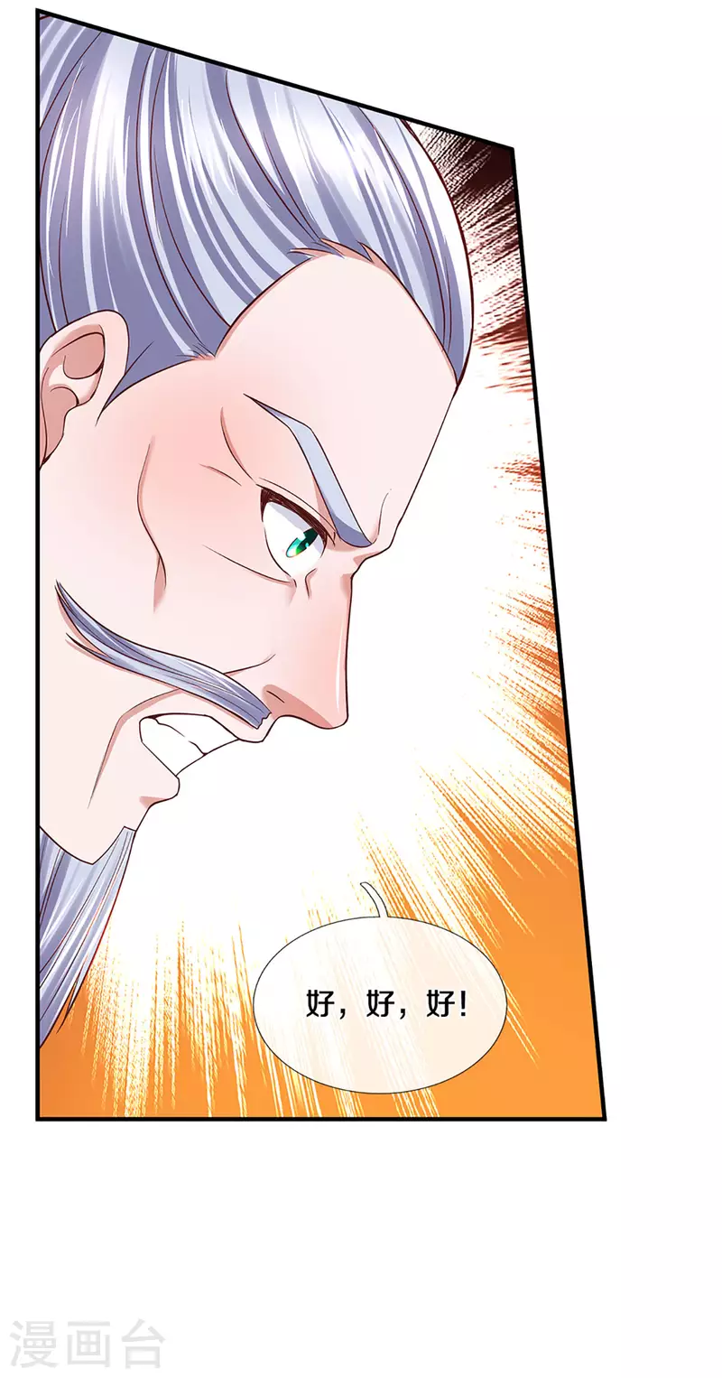 第222话 死战26