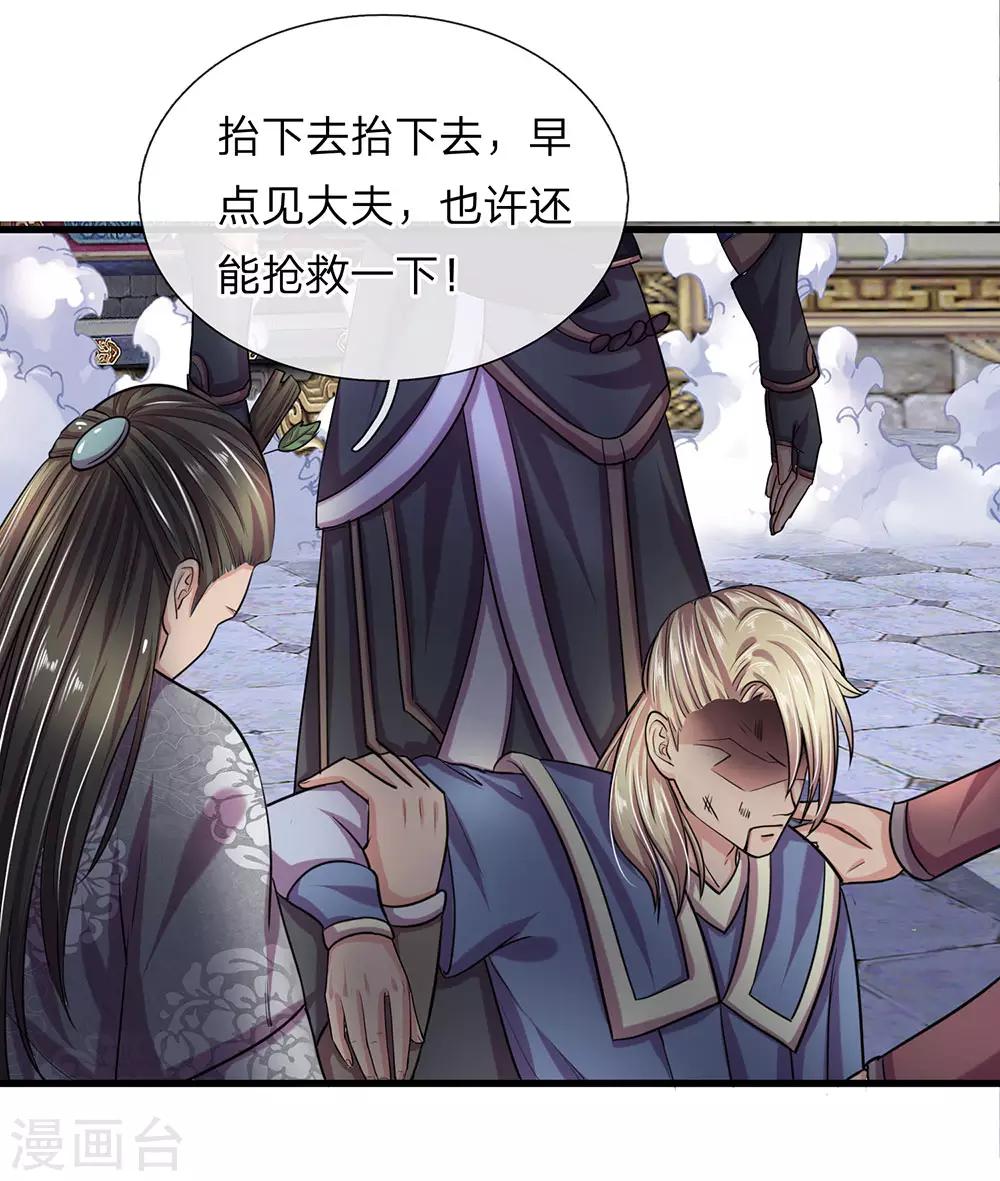 第12话 连续对战，战意昂扬2