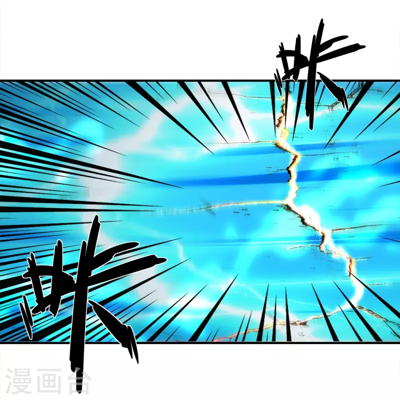 第328话 圣胎被吞了13