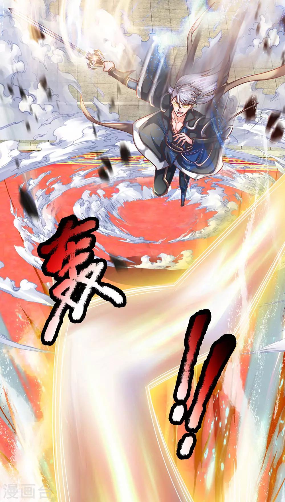第144话 过於高傲，步步紧逼7