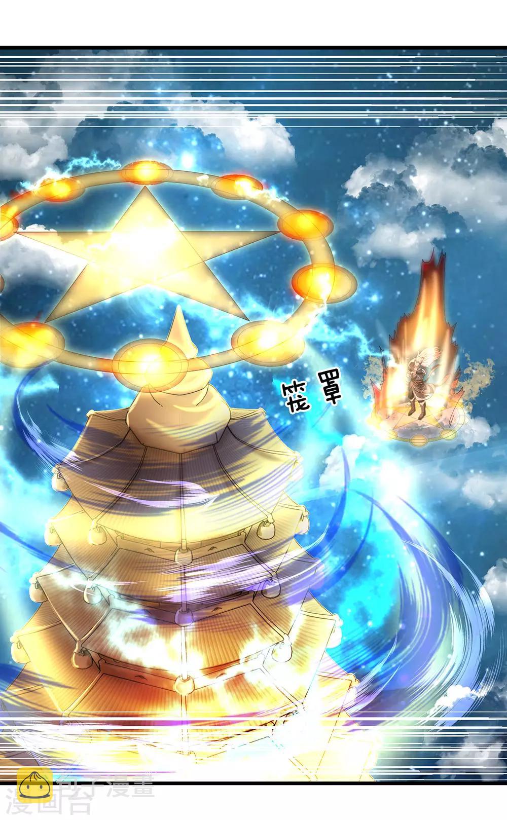 第51话 利用秘法，引出剑魂11