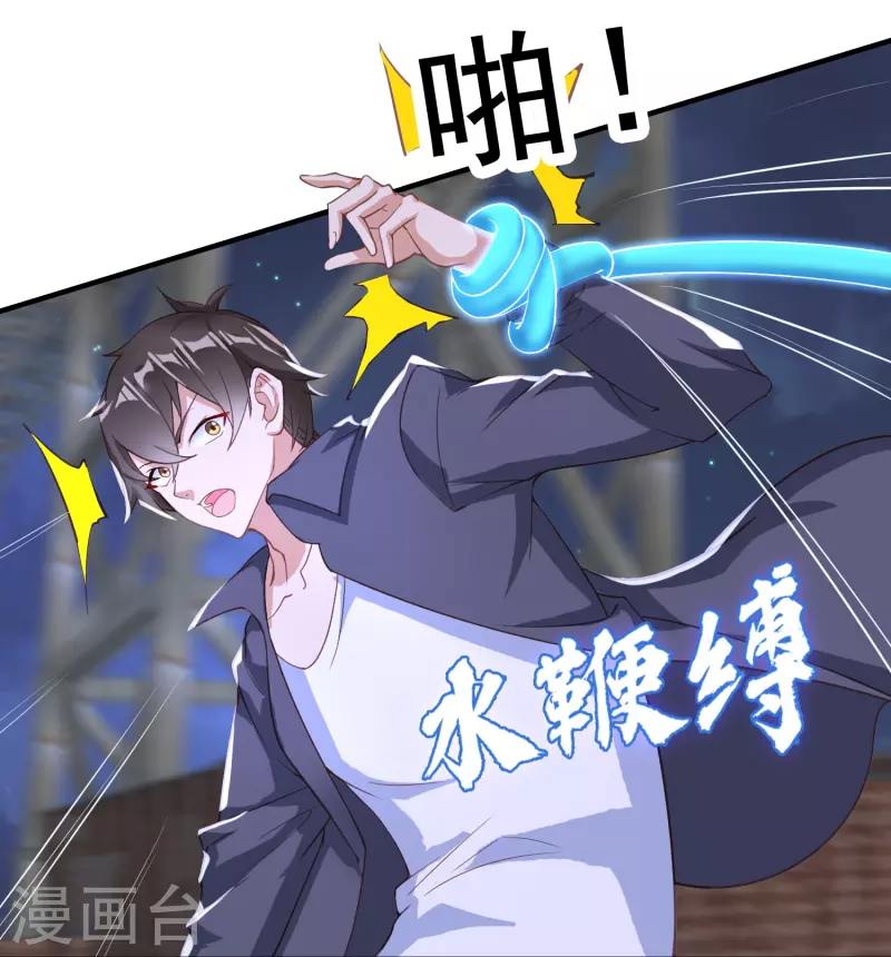 第11话 焦灼缠斗19