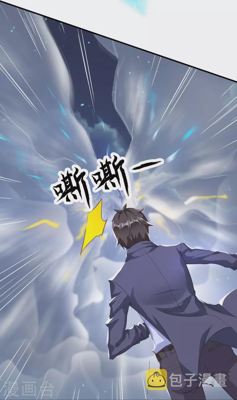 第11话 焦灼缠斗17