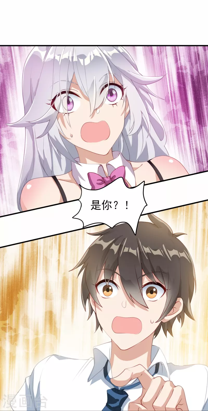 第5话 兔女郎30