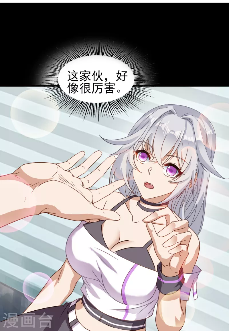 预告8