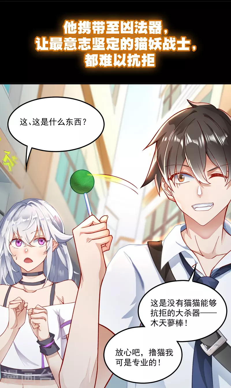 预告4