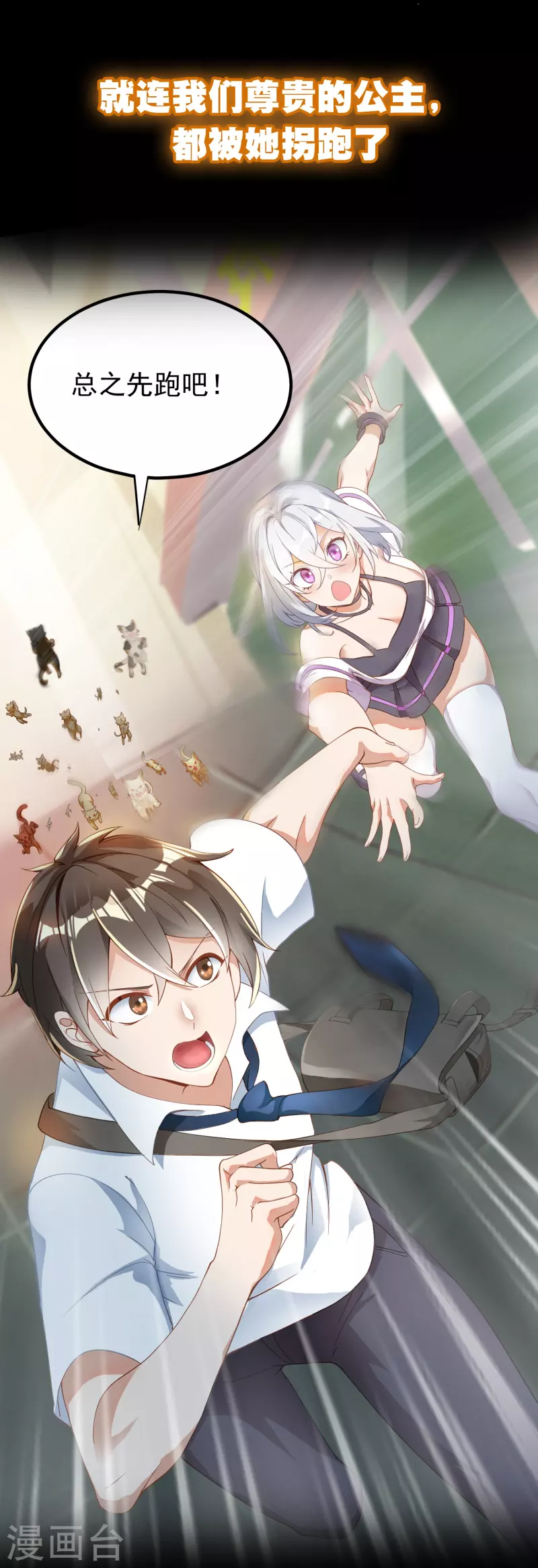 预告9