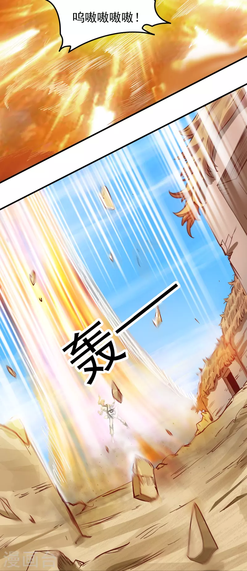 第31话 哥哥，救我！28