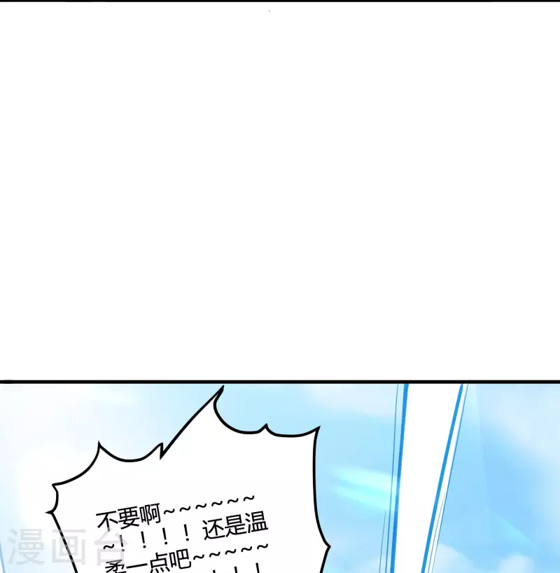 第24话 大保健12