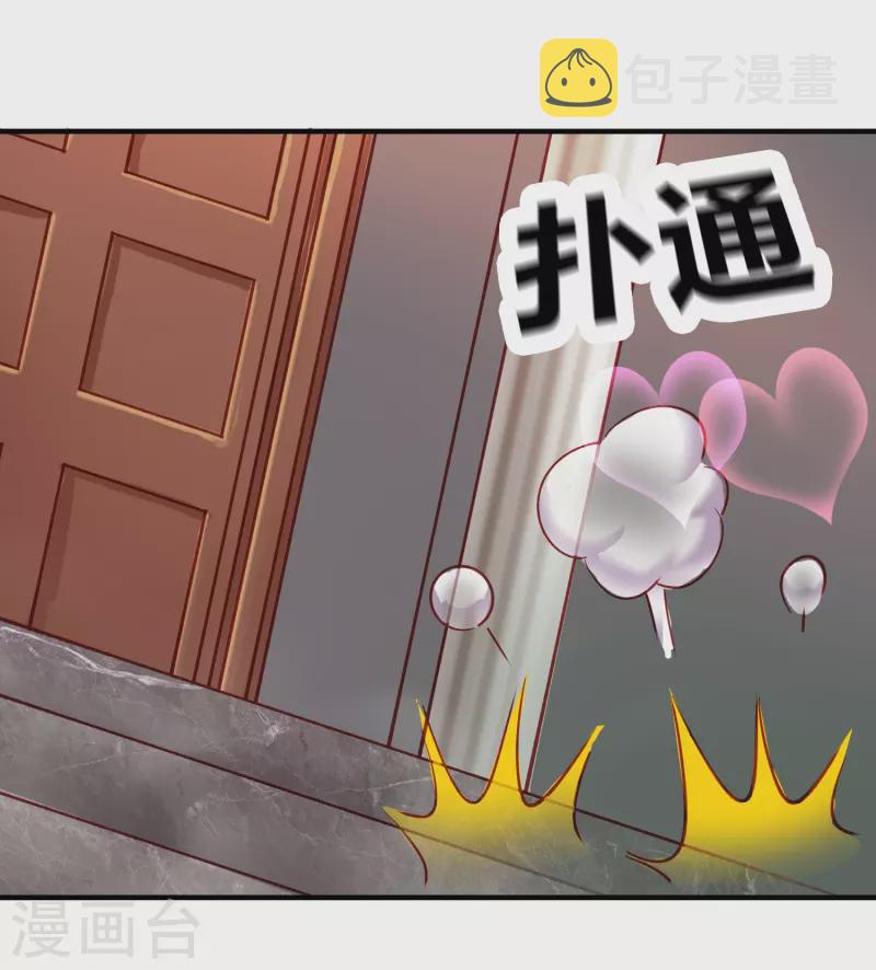 第6话 安宁的报恩4