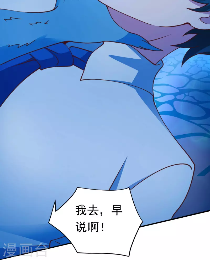 第18话 幸运色狼6
