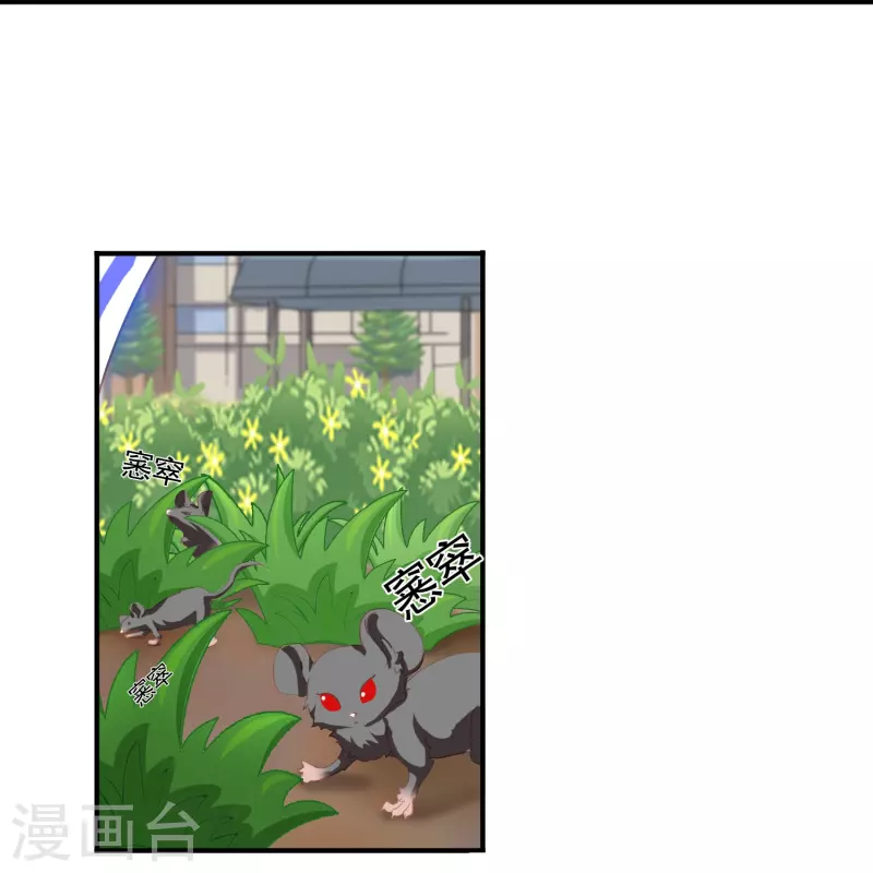 第21话 暴打天才任鹤熙5
