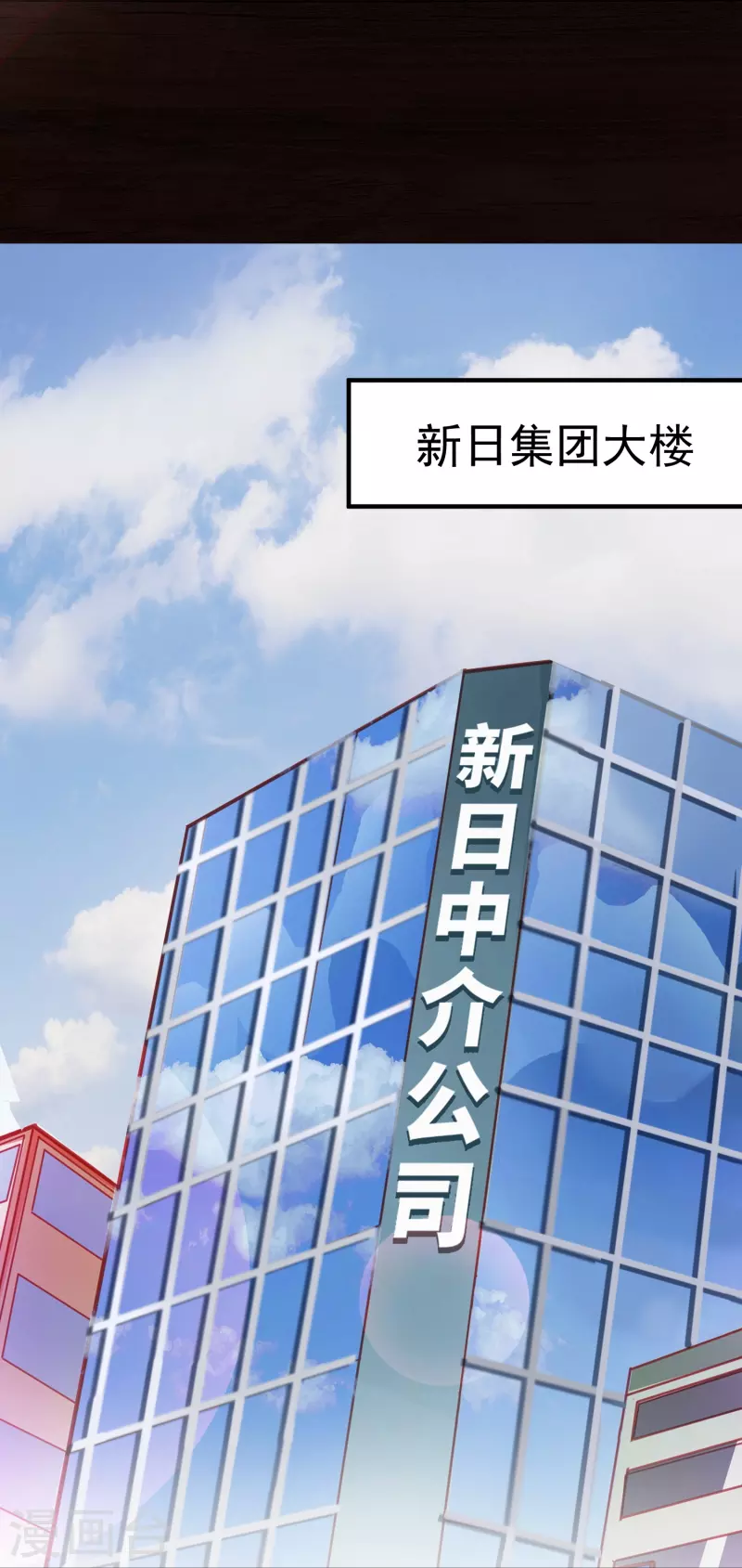 第15话 富婆包养22