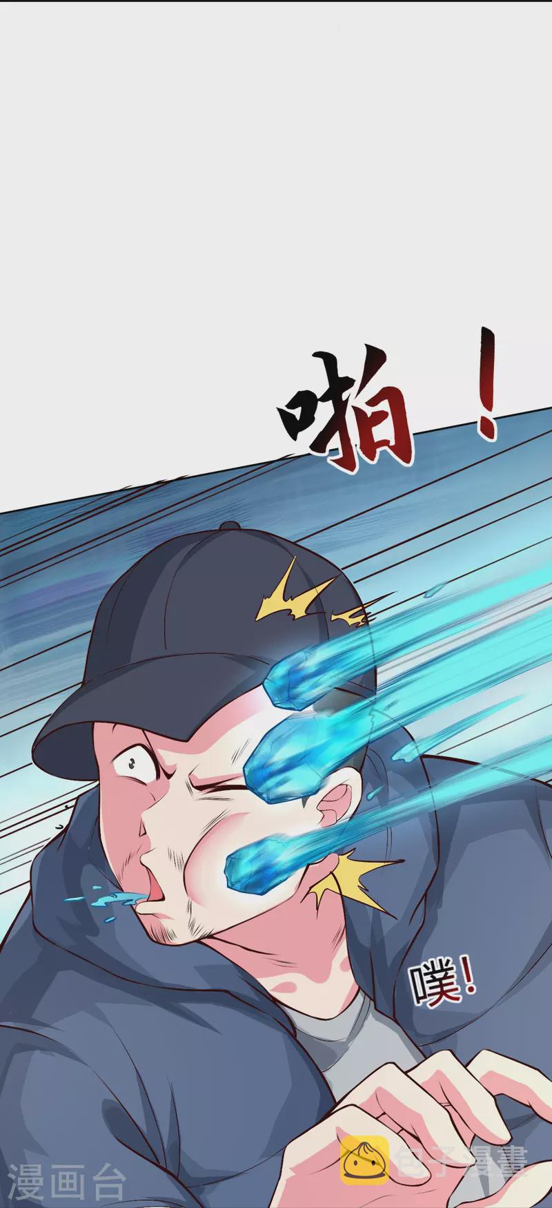 第37话 拿钱砸人20