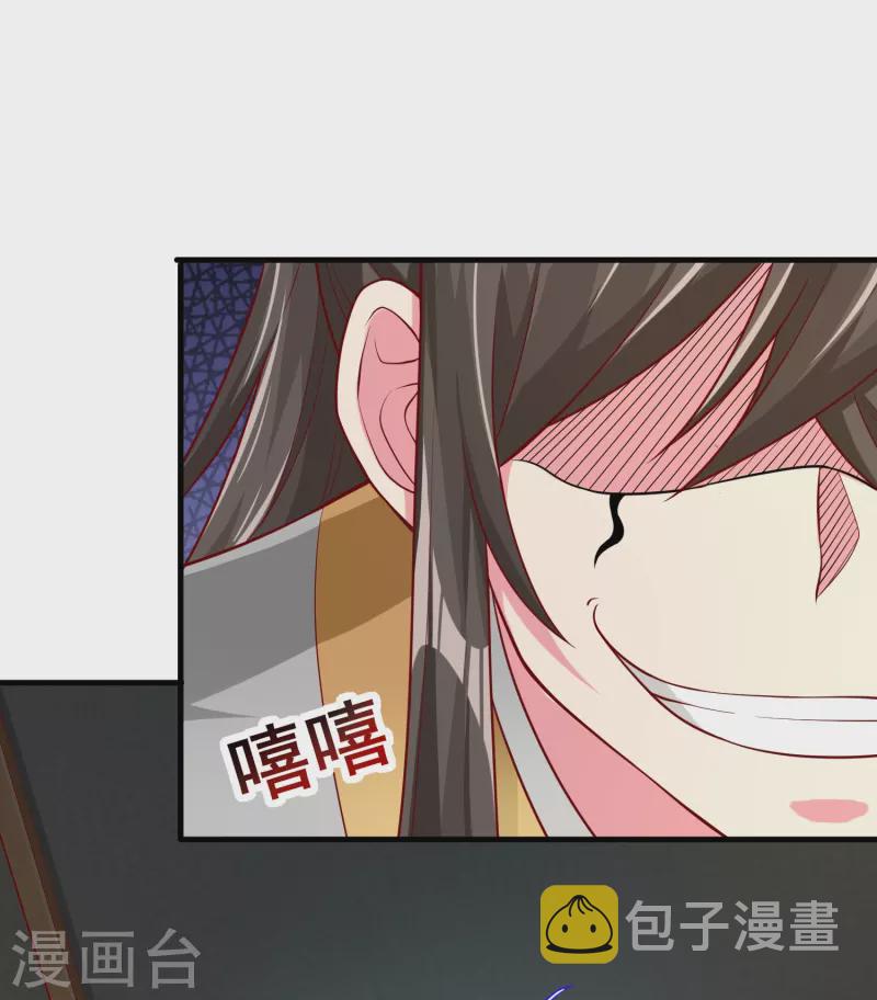 第32话 真正的考验15