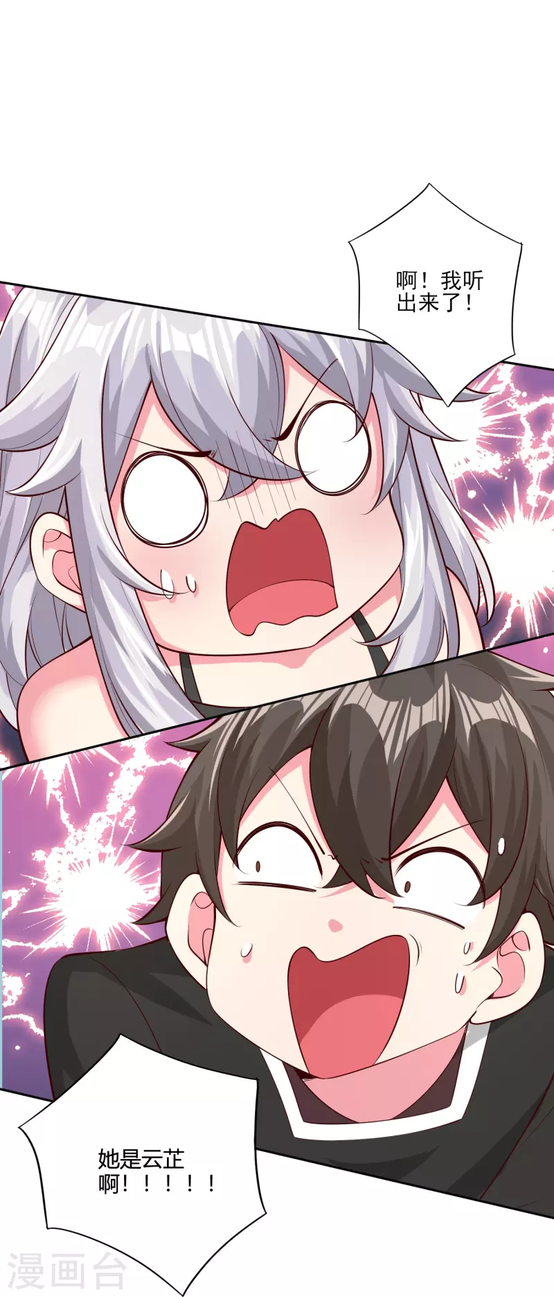 第39话 跟踪暴露24