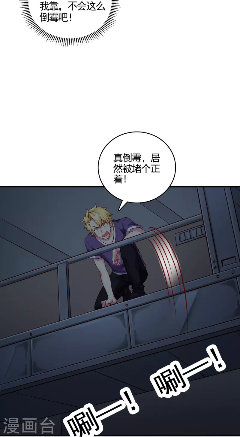 第45话 收网28