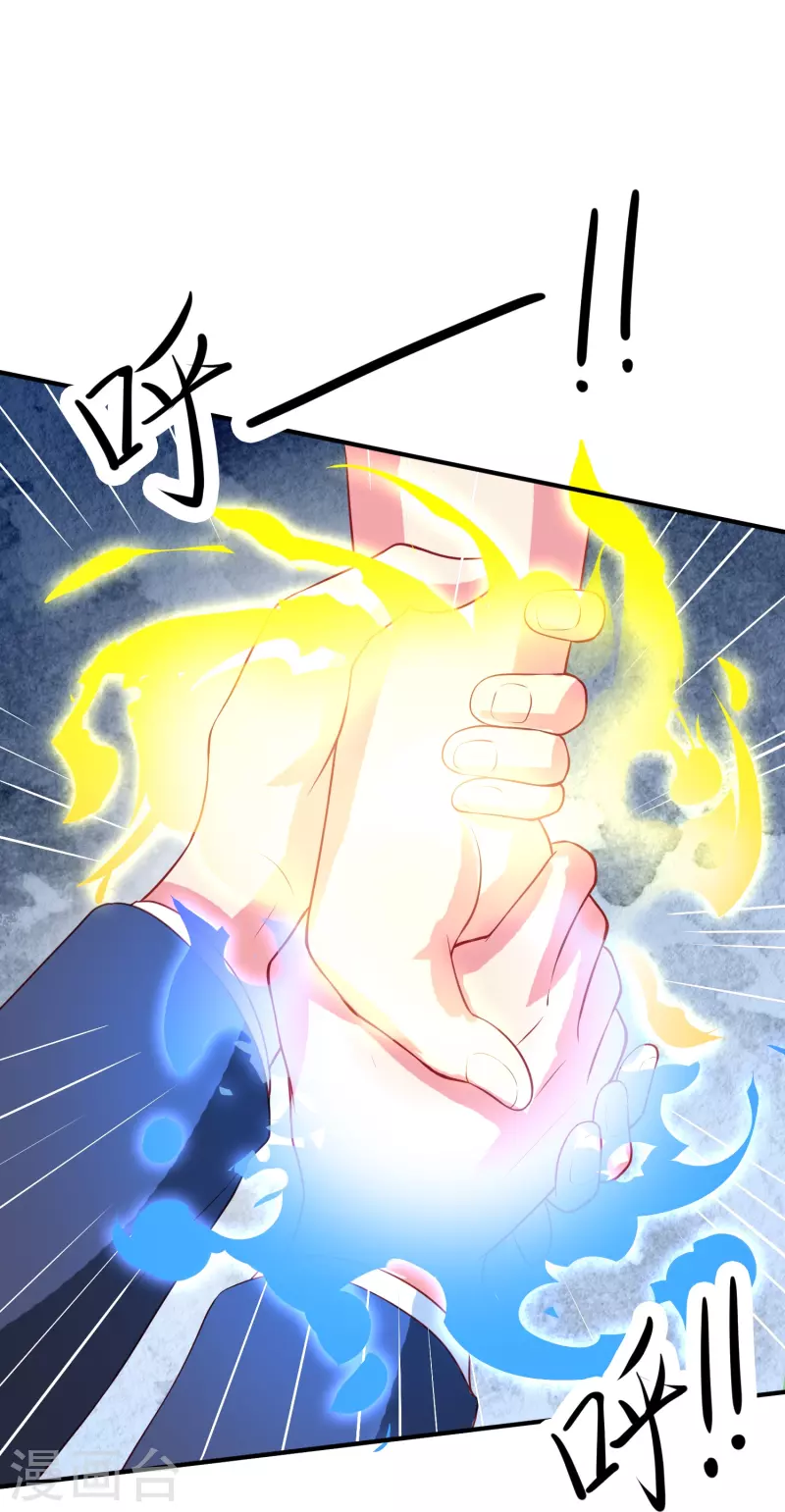 第28话 装B犯暗算我？24