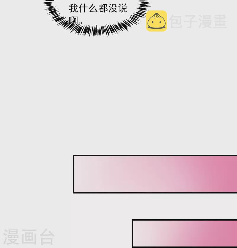第4话 情趣房5