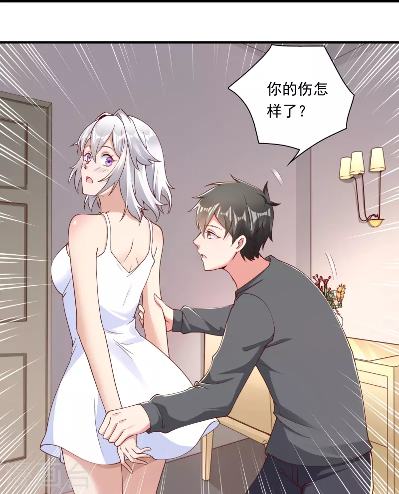 第14话 修仙世界21