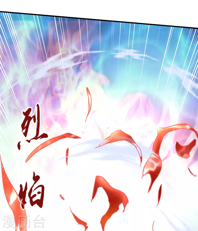 第10话 打通经脉29