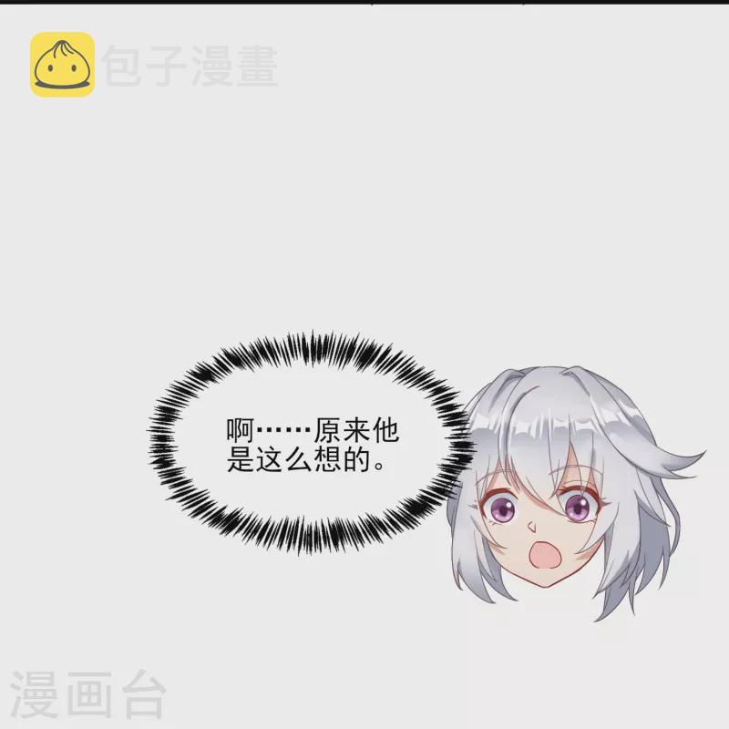 第6话 安宁的报恩22