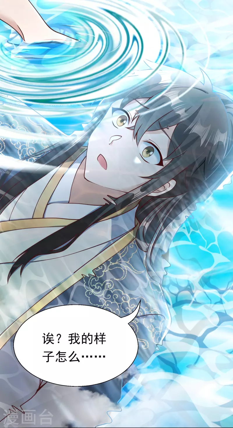 第17话 初见神王13