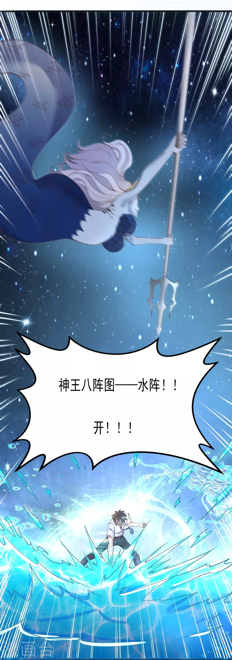 第18话 幸运色狼14