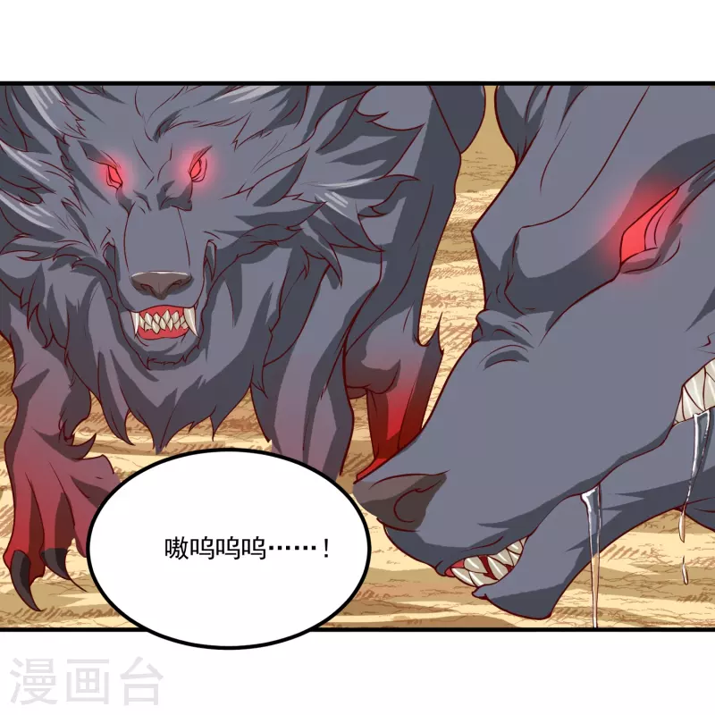 第31话 哥哥，救我！22